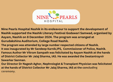 Nine Pearls Hospital Events